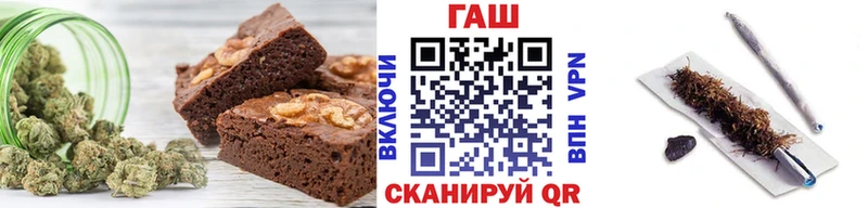 Купить закладки  Николаевск-на-Амуре  Cannafood марихуана 