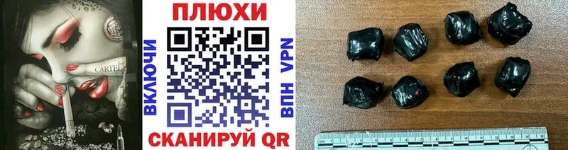 Гашиш убойный  Купить  Николаевск-на-Амуре 