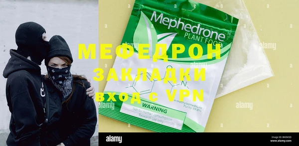 мет Лихославль