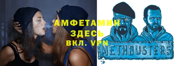 герыч Лиски
