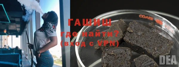 мет Лихославль