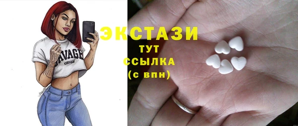 герыч Лиски