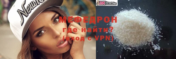герыч Лиски