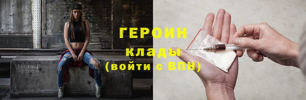 мет Лихославль
