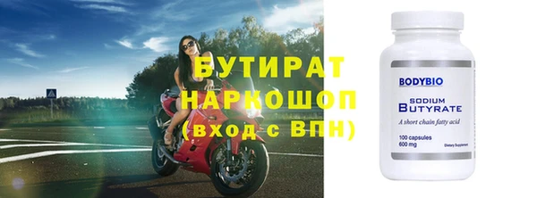 герыч Лиски