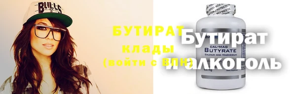 мет Лихославль