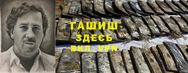 герыч Лиски