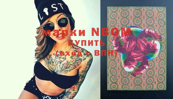 герыч Лиски