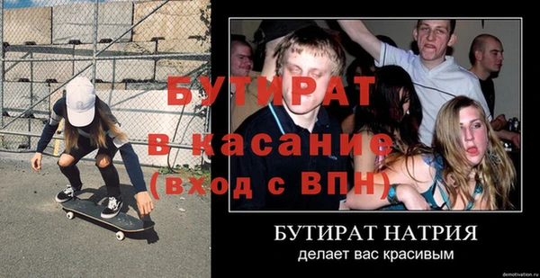 герыч Лиски