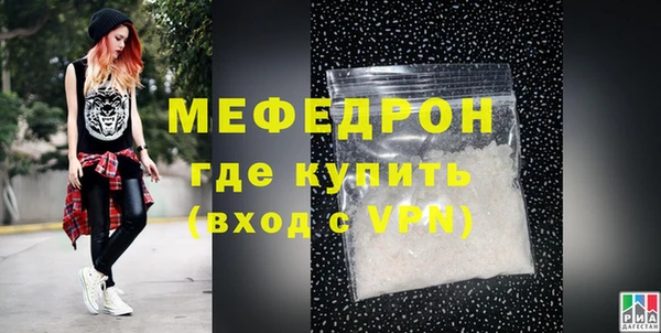 герыч Лиски