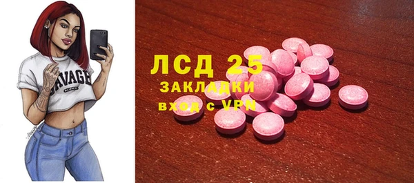 мет Лихославль
