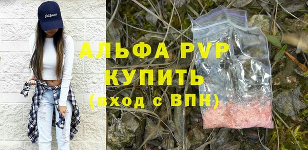 мет Лихославль