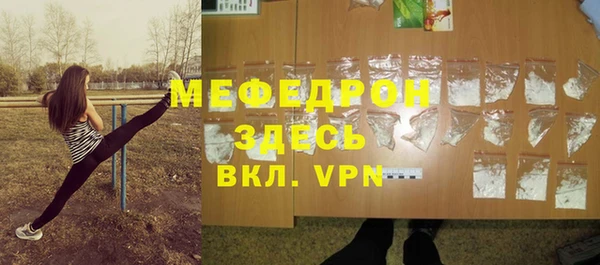 тгк Майский