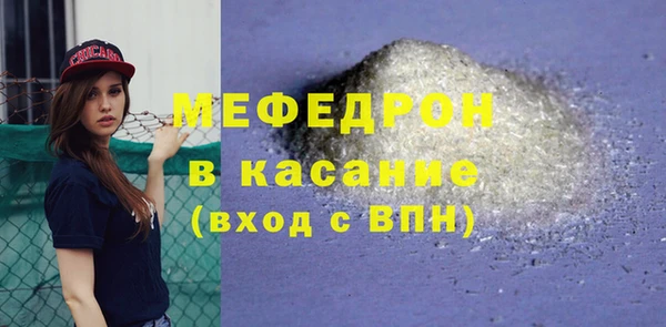 герыч Лиски