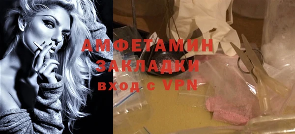 герыч Лиски