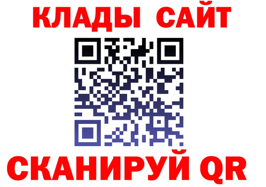 БУТИРАТ оксана зеркало darknet blacksprut Николаевск-на-Амуре