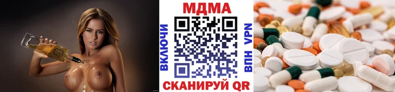 Купить  Николаевск-на-Амуре  МДМА молли 
