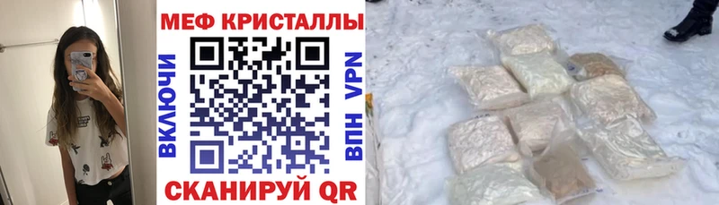 Меф 4 MMC  Купить  Николаевск-на-Амуре 