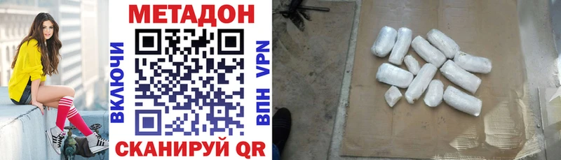 Купить  Николаевск-на-Амуре  МЕТАДОН мёд 