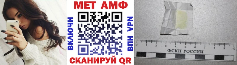 Первитин пудра  Купить где  Николаевск-на-Амуре 