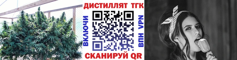 Купить где  Николаевск-на-Амуре  ТГК THC oil 