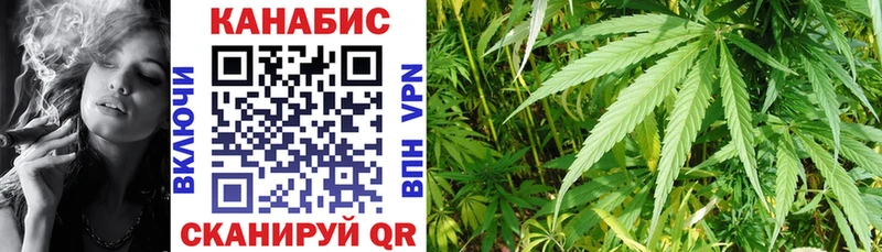 Канабис планчик  Купить закладки  Николаевск-на-Амуре 